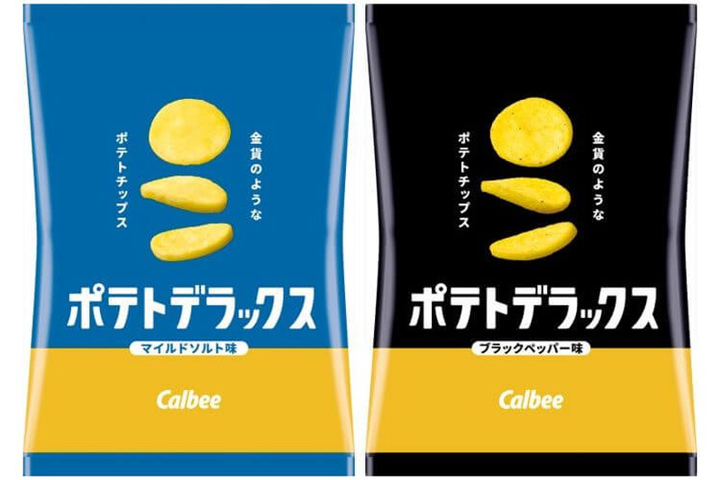 通常ポテチの約3倍の厚さ！「ポテトデラックス マイルドソルト味・ブラックペッパー味」エリア限定で新発売！