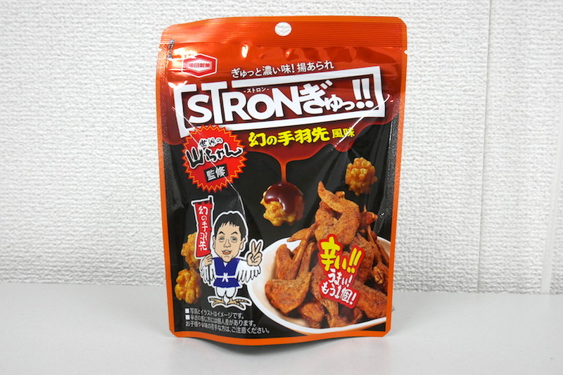 【レビュー】世界の山ちゃんが監修したお菓子！？「STRON(ストロン)ぎゅっ!! 幻の手羽先風味」を食べてみた