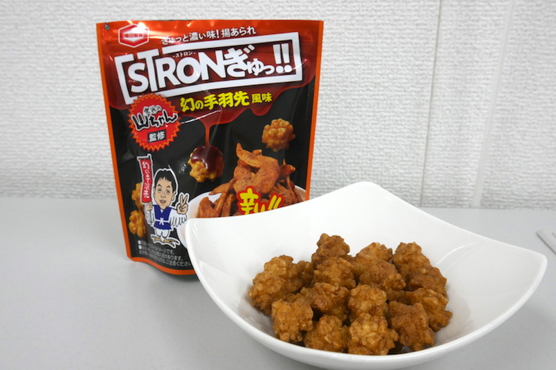 【レビュー】世界の山ちゃんが監修したお菓子！？「STRON(ストロン)ぎゅっ!! 幻の手羽先風味」を食べてみた