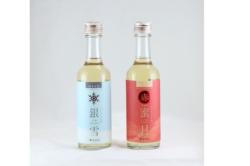 国産の蜂蜜酒「はちみつのお酒」シリーズに上品な甘みの『赤蜜月』とすっきり飲み口の『銀雪』が登場！