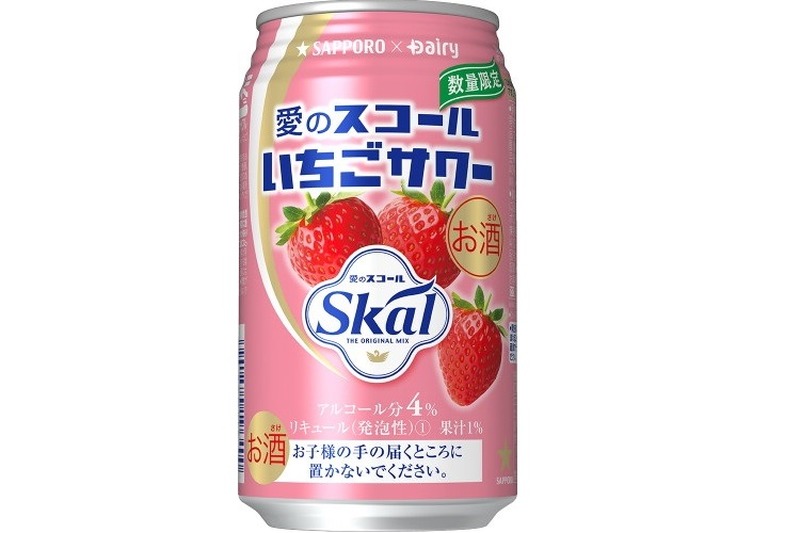 いちごが旬の季節がやってきた！「サッポロ　愛のスコールいちごサワー」数量限定発売