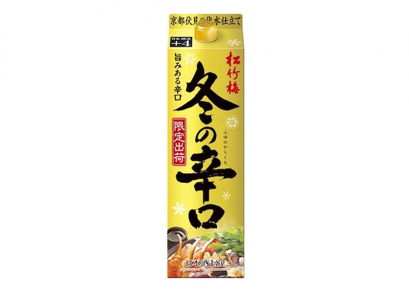 【11/11~11/17】NOMOOO編集部が厳選！今週発売の注目新商品まとめ