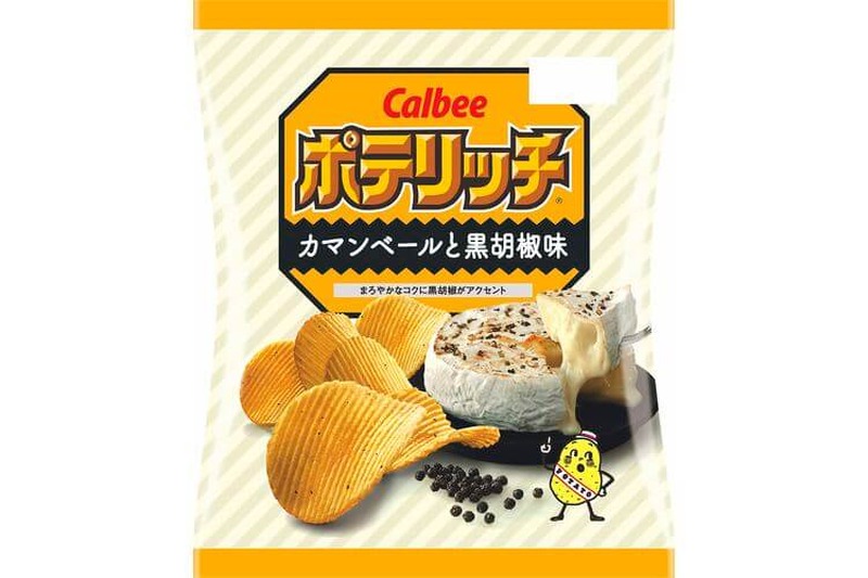 カマンベールのまろやかな味わいに黒コショウのアクセント！「ポテリッチ カマンベールと黒胡椒味」期間限定発売