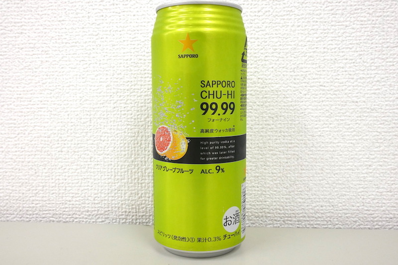 【レビュー】人気の99.99シリーズから新フレーバー！「サッポロチューハイ99.99 クリアグレープフルーツ」を飲んでみた