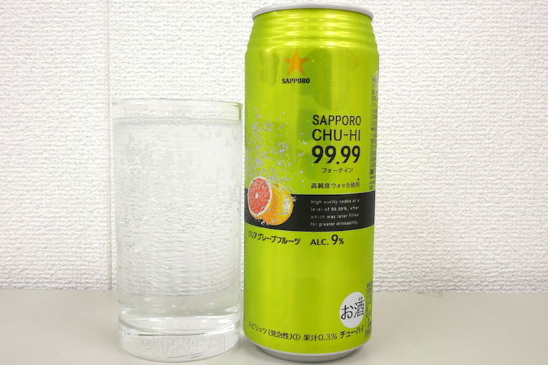 【レビュー】人気の99.99シリーズから新フレーバー！「サッポロチューハイ99.99 クリアグレープフルーツ」を飲んでみた