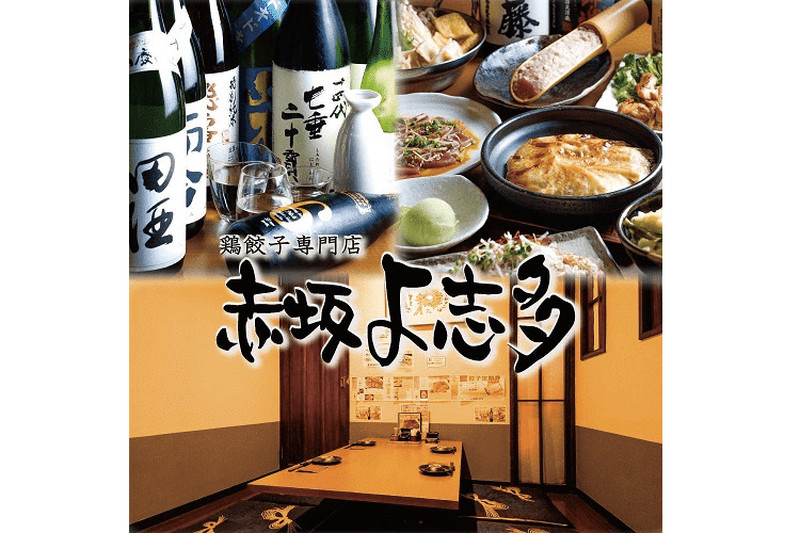 【2020年度版】赤坂で美味しい日本酒が飲めるオススメのお店10選