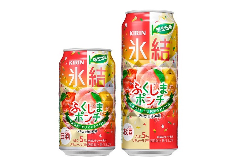 福島産の果実だけを使用した贅沢な1本 「キリン 氷結® ふくしまポンチ」が発売