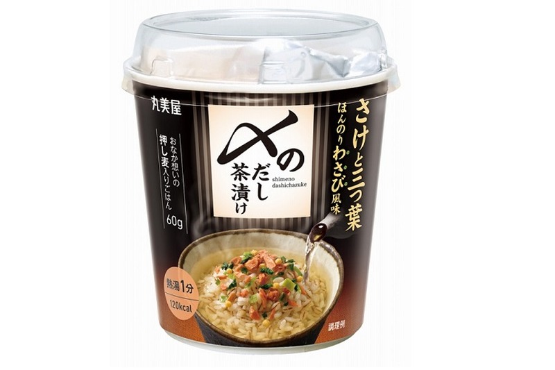 シメのお茶漬けが手軽に食べられる『〆のだし茶漬け さけと三つ葉』がコンビニで新発売