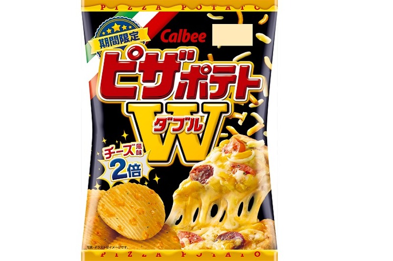 コク深いチーズの味わいがたまらない！チーズの風味が2倍になった『ピザポテト Ｗ（ダブル）』が新発売