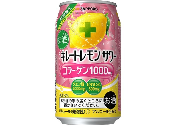 ビタミンCが300mgにアップ！女性に嬉しい「サッポロ キレートレモンサワーコラーゲン1000」が限定発売