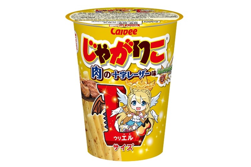 じゃがりこ×モンスターストライクのコラボ商品！『じゃがりこ 肉の十字レーザー味Lサイズ』新発売