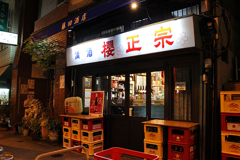 角打ち初心者大歓迎！創業80年を超える老舗「藤田酒店」で”せんべろ”してきた