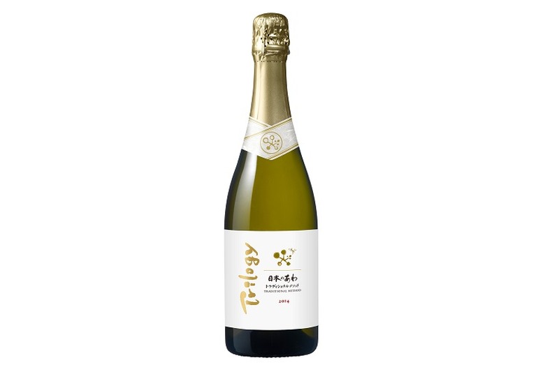 瓶内二次発酵スパークリングワイン 「シャトー・メルシャン 日本のあわ トラディショナル・メソッド トリロジー 2014」発売！