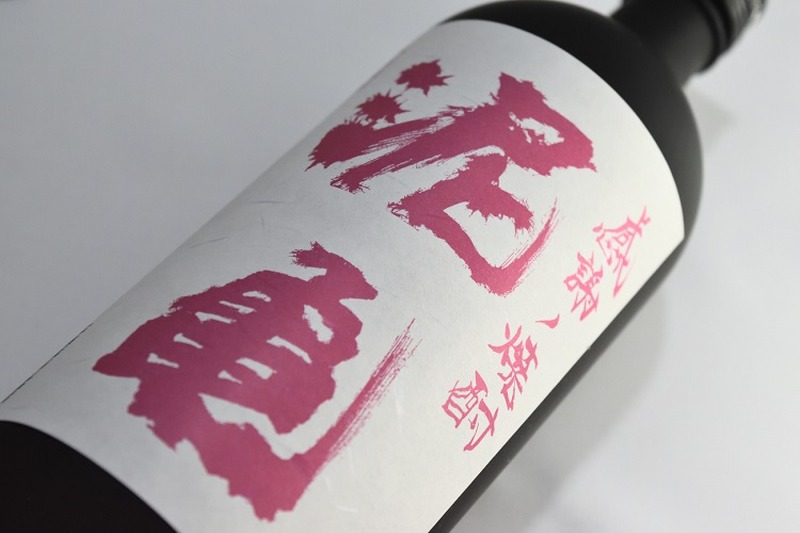 クラフト焼酎新時代が到来！？「感謝ノ焼酎 泥亀」のピンクラベルシリーズに『ピンクの泥亀芋』が登場！