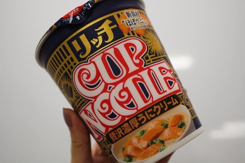 【レビュー】ラーメン大好き女子大生が「カップヌードル リッチ 贅沢濃厚うにクリーム」を食べてみた