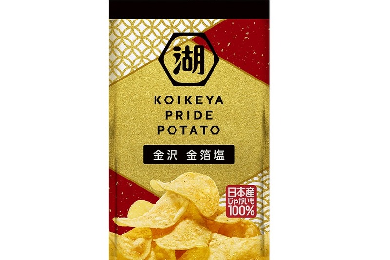 ”金箔”きらめくポテチが登場！？お正月にもぴったりな『ＰＲＩＤＥ ＰＯＴＡＴＯ 金沢 金箔塩』が新発売！