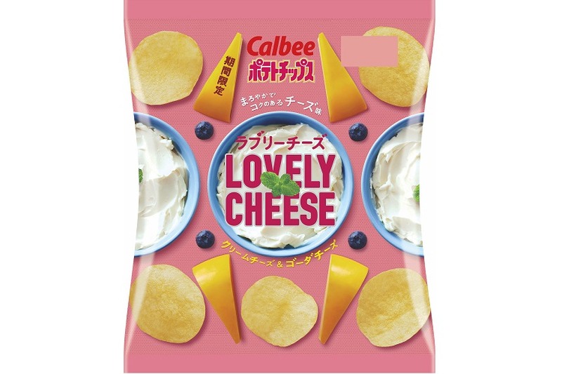 まろやかチーズ×ブルーベリーの甘み！”インスタ映え”する『ポテトチップス ラブリーチーズ』がコンビニエンスストア限定で新発売！