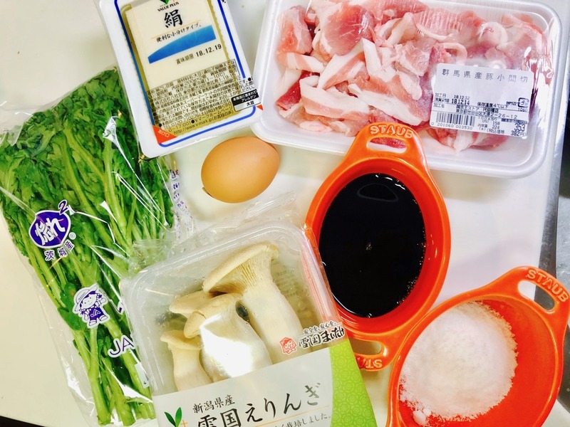 【レシピ】お正月後のお財布に優しい！簡単美味しい「豚肉とお野菜のすき焼き風煮」