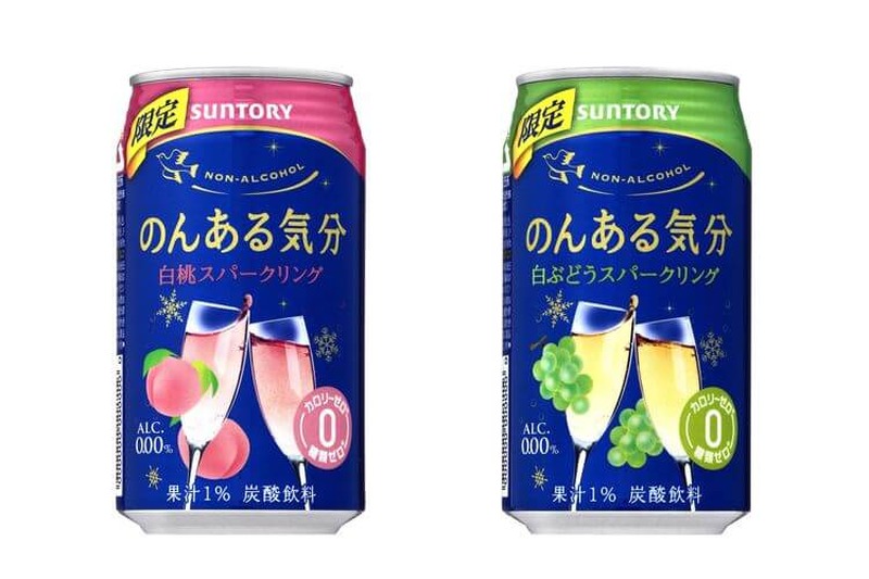 【12/16~12/22】NOMOOO編集部が厳選！今週新発売の注目のお酒商品まとめ