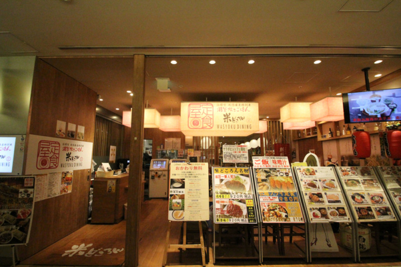 東京駅直結！セルフ飲み放題ができる定食屋「米どころん 八重洲店」に行ってきた