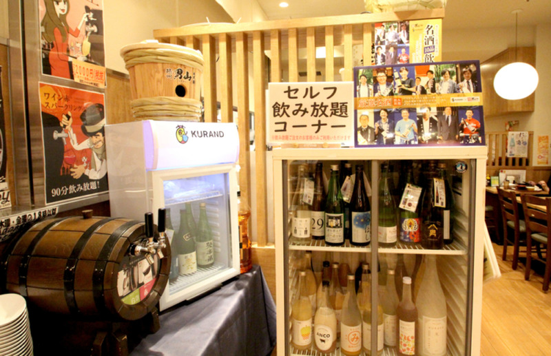 東京駅直結！セルフ飲み放題ができる定食屋「米どころん 八重洲店」に行ってきた