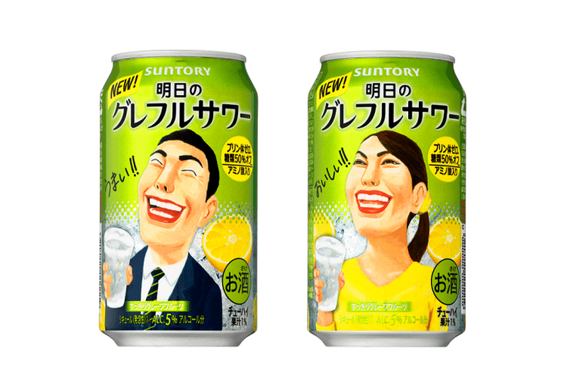 すっきりとした飲み口！サントリーチューハイ「明日のグレフルサワー」新発売