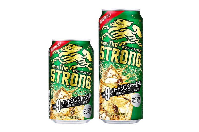 ストロングハードジンジャエール