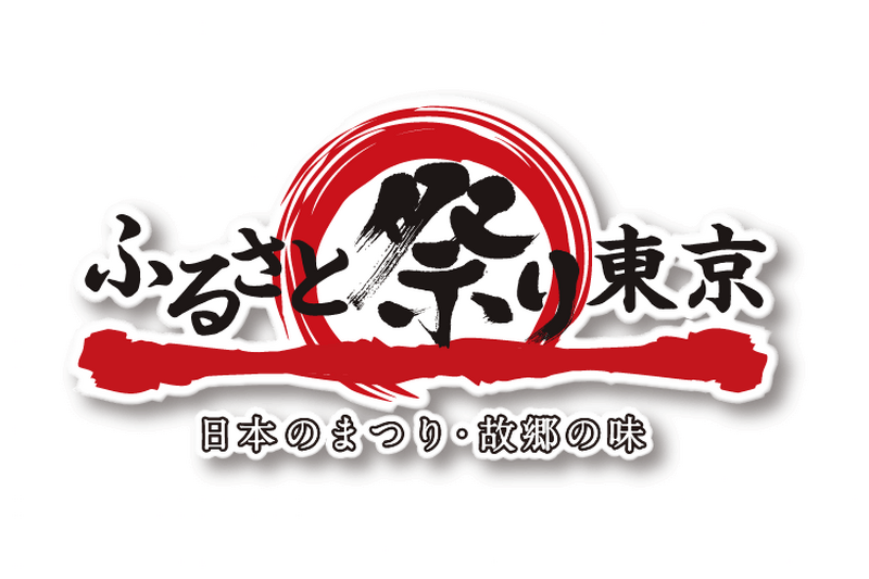 【新年もお酒でブチ上ろう！】NOMOOO編集部厳選！1月のお酒イベントまとめ