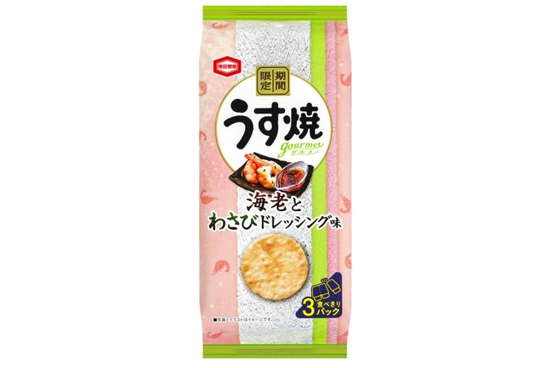 アレンジし放題！お酒と一緒に「うす焼グルメ」の新フレーバーはいかが？