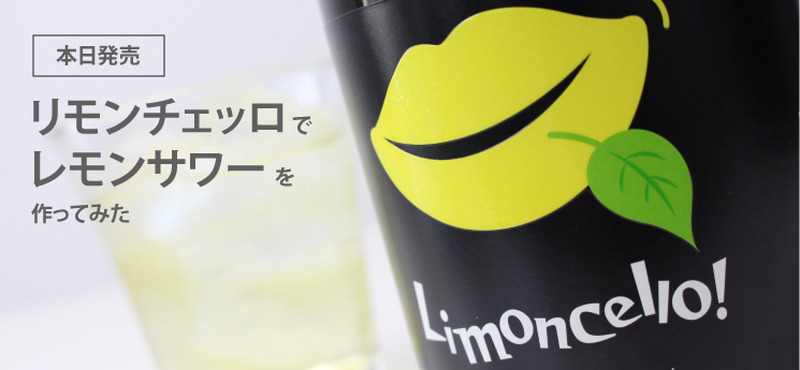 limon