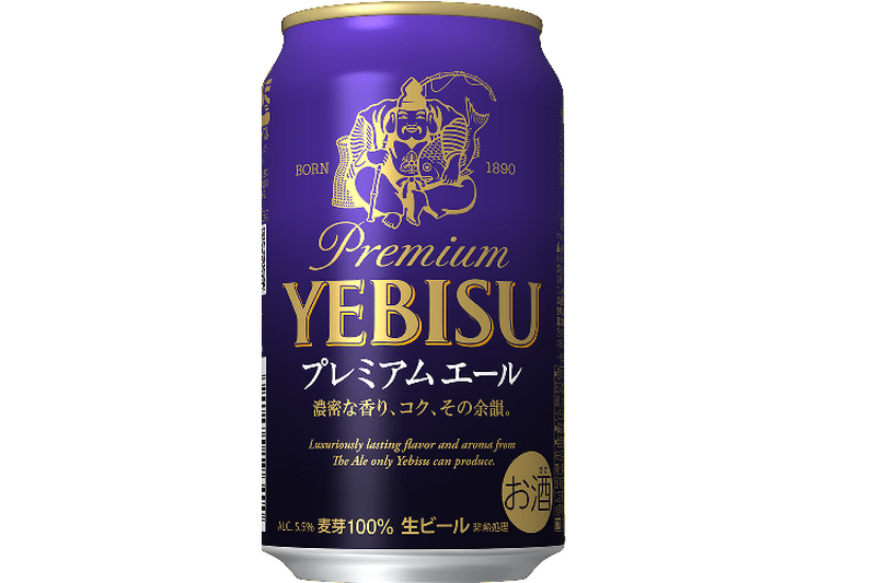 本格エールタイプのビール！「ヱビス プレミアムエール」新発売