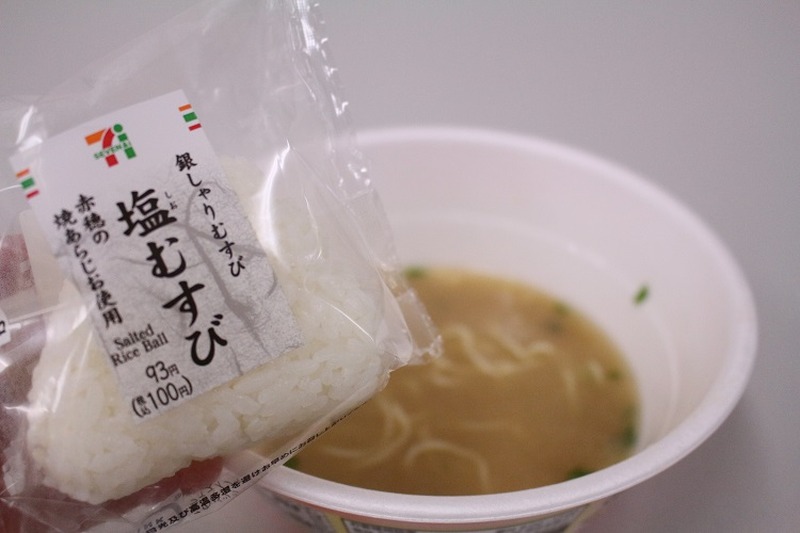 【レビュー】ラーメン大好き女子大生が「行列のできる店のラーメン 海老鶏白湯」を食べてみた