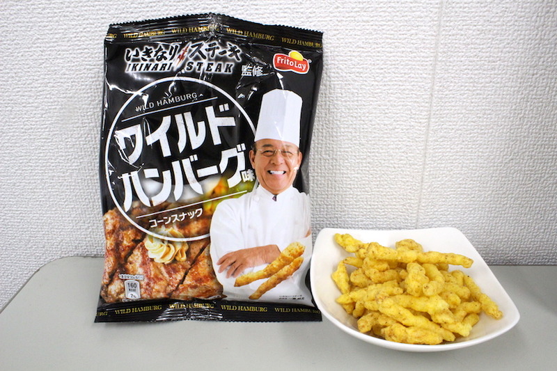 【レビュー】再現度”鬼高”！？「いきなり！ステーキ コーンスナック ワイルドハンバーグ味」を食べてみた