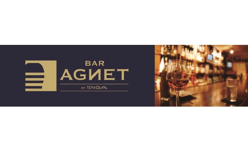 性についてゆっくり語れる空間！？TENGA初プロデュースのバー「BAR AGNET」3日間限定オープン