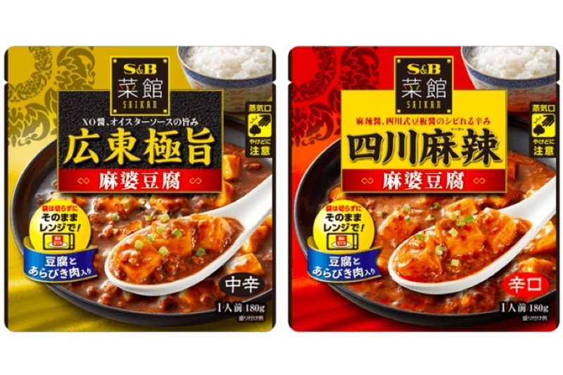 辛いもの好き注目！エスビーから本格派レトルト麻婆豆腐が新発売