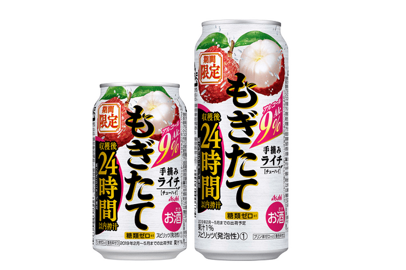 収穫24時間以内の新鮮ライチ使用 ！「アサヒもぎたて期間限定手摘みライチ」 発売