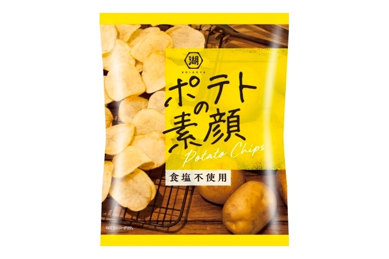 ポテトそのものの味わいが楽しめる！話題のスナック「ポテトの素顔」再販決定