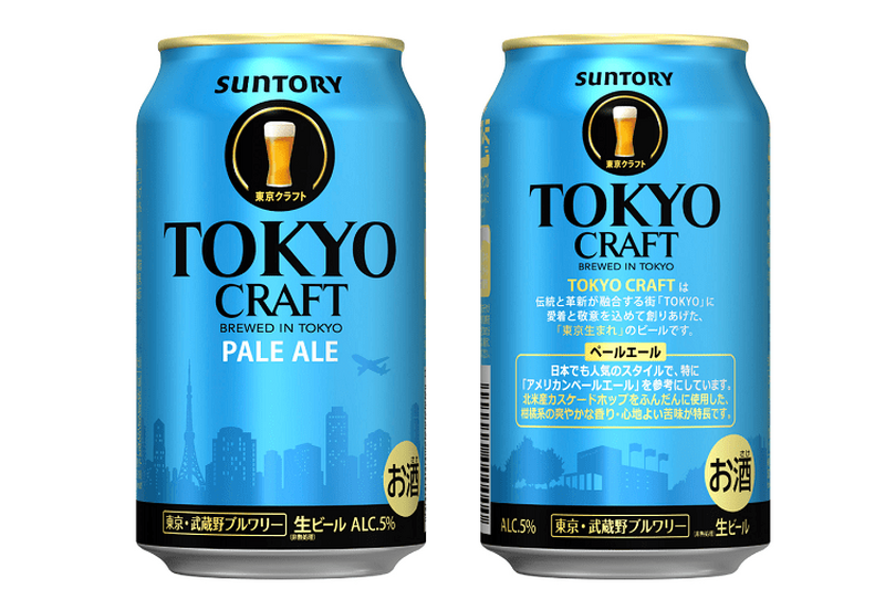 東京武蔵野ブルワリーのみで製造の特別なビール！「TOKYO CRAFT〈ペールエール〉」リニューアル新発売