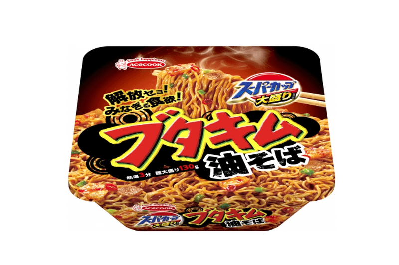 食べ応えのあるアレンジ油そば！「スーパーカップ 大盛りブタキム油そば」新発売