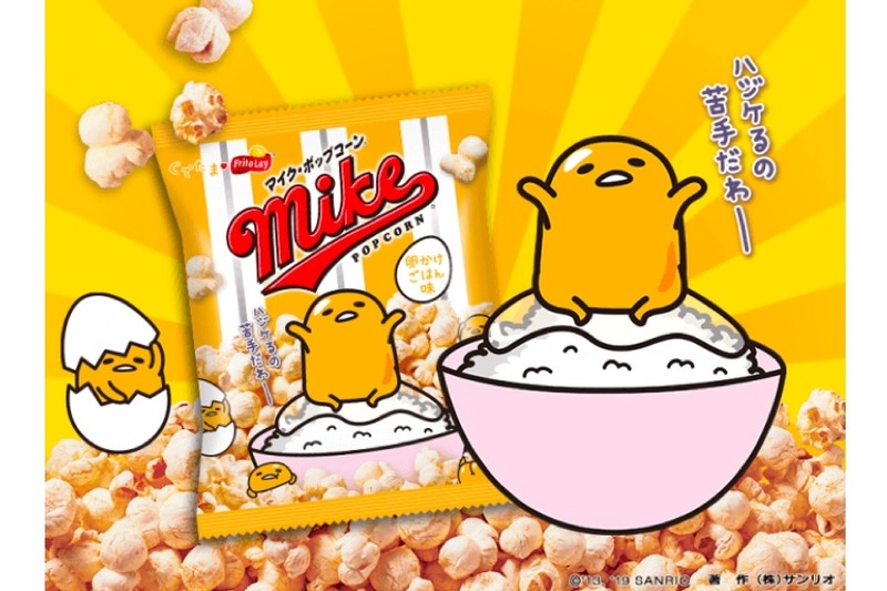 gudetama