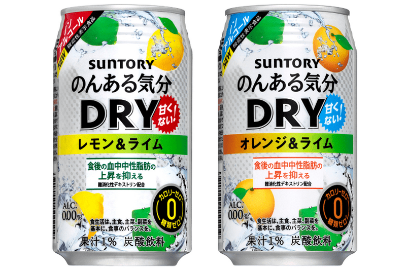 お酒のような飲み心地！のんある気分に〈DRY レモン＆ライム〉〈DRY オレンジ＆ライム〉新発売