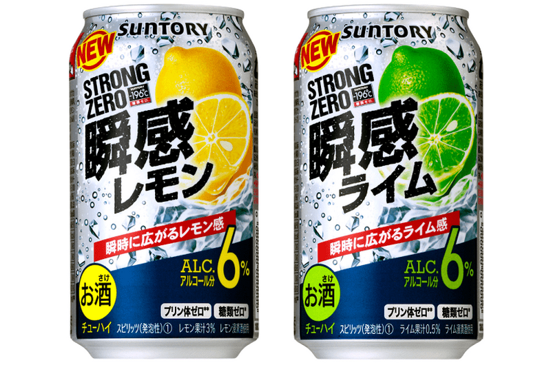 アルコール度数6％になって登場！「－196 ストロングゼロ」〈瞬感レモン〉〈瞬感ライム〉新発売