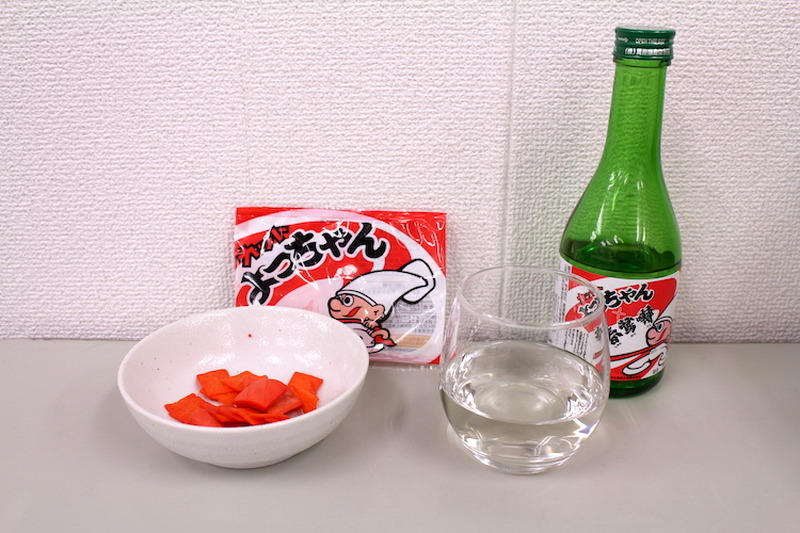 【レビュー】よっちゃんイカ専用の日本酒！？「春鶯囀 カットよっちゃん専用日本酒」を飲んでみた