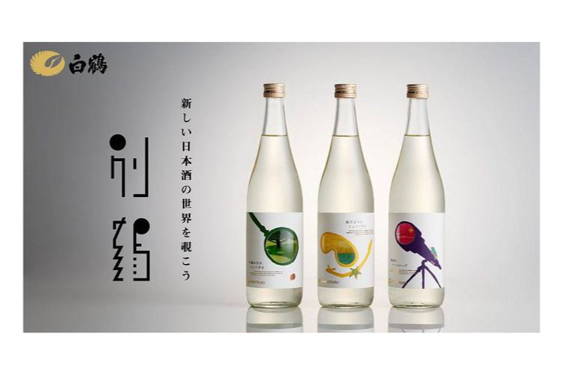 白鶴酒造の若手が創った新しい日本酒が「渋谷の日本酒ダイニング sakeba」で無料試飲可能に！