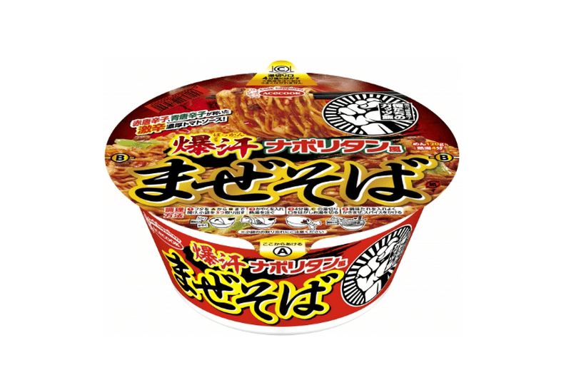 赤&青唐辛子のスパイシーな味わい！「俺たちのガッツ飯」に「ナポリタン風まぜそば」新発売