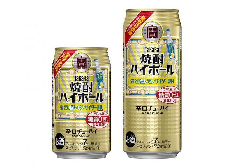 【2/17~2/23】NOMOOO編集部が厳選！今週新発売の注目のお酒商品まとめ