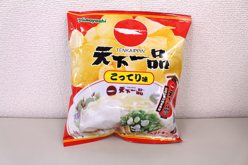 【レビュー】天一の“こってり味”がポテチになった！「ポテトチップス　天下一品　こってり味」を食べてみた