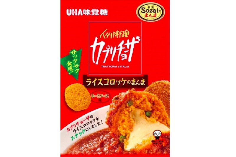 最強おつまみ現る！Sozaiのまんまシリーズから