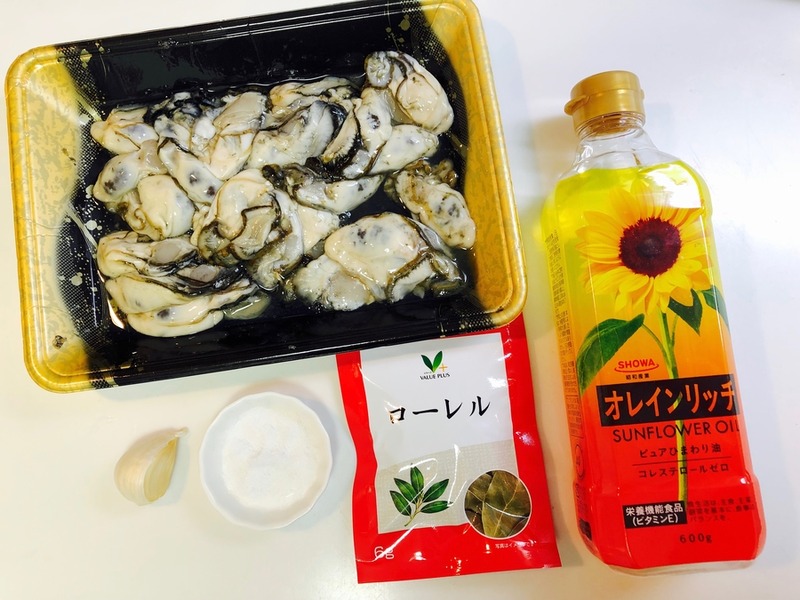 【レシピ】牡蠣そのものの旨味を楽しむ「牡蠣のひまわりオイル漬け」