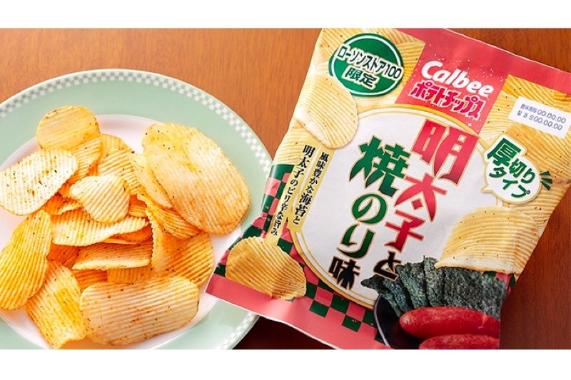 8万袋限定！！「厚切りタイプポテトチップス 明太子と焼のり味」ローソンストア100にて発売